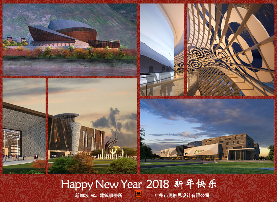 2018 Happy New Year from A & J Architects2副本2.jpg