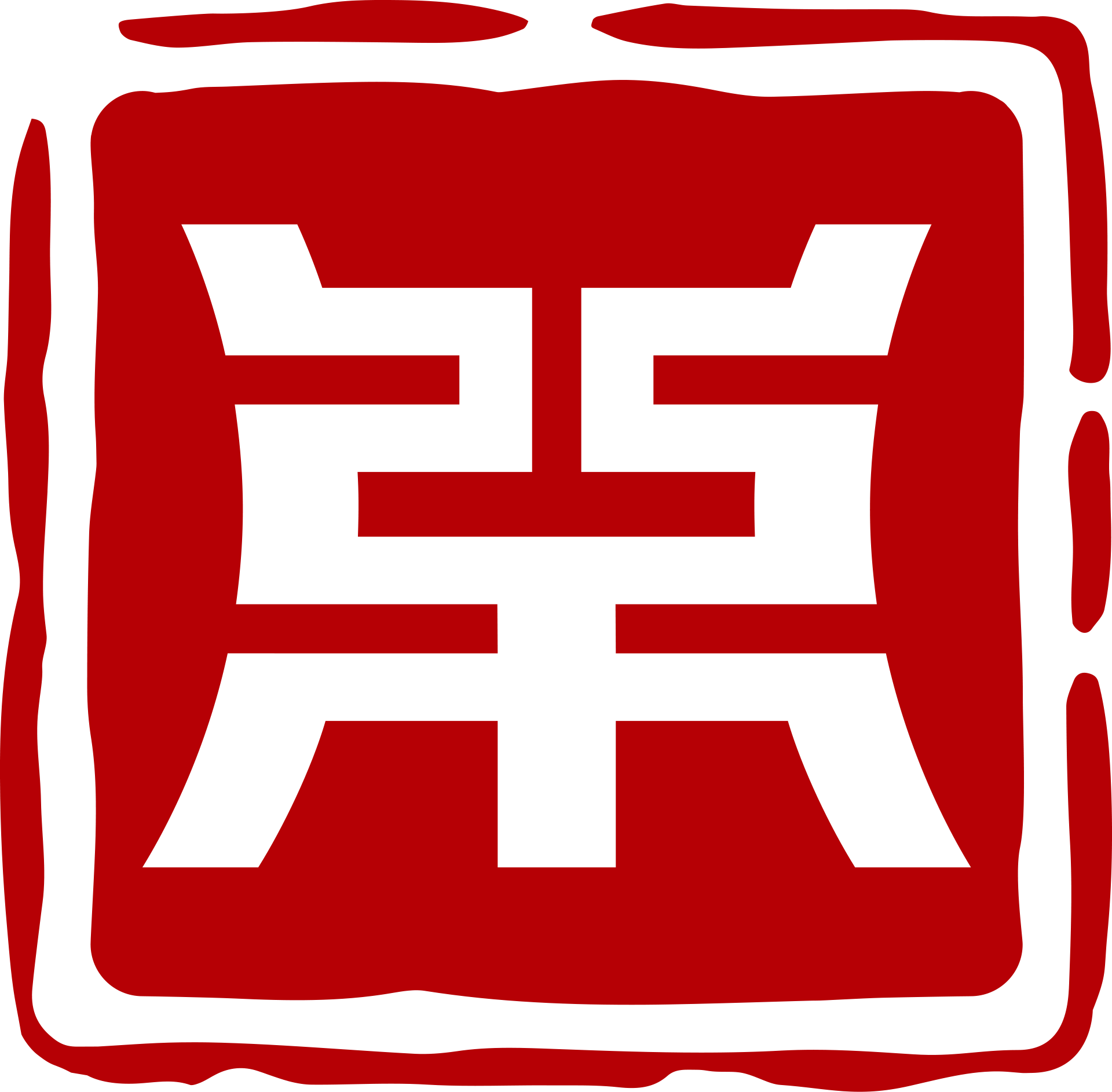 中策logo2.png
