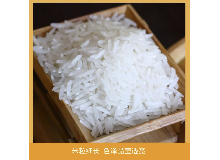4kg广海农家康有机象牙香粘米